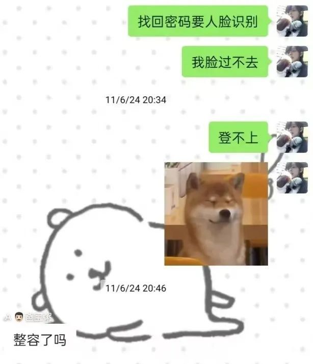 不要随便给爸妈发表情包!他们是真的会“当真” 不要随便给爸妈发表情包!他们是真的会“当真”