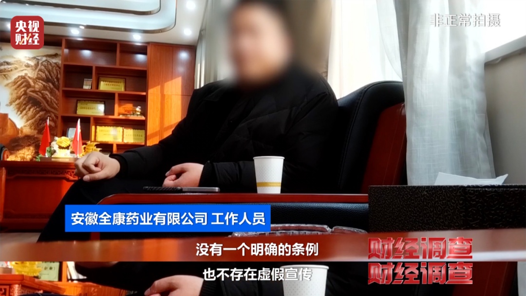 你买的“保税仓发货”的保健品,可能是假进口! 你买的“保税仓发货”的保健品,可能是假进口!