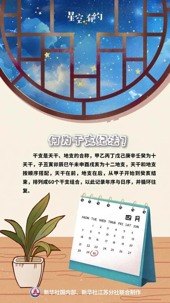 今年首个“蛇年蛇月蛇日蛇时”即将到来，然后还有俩