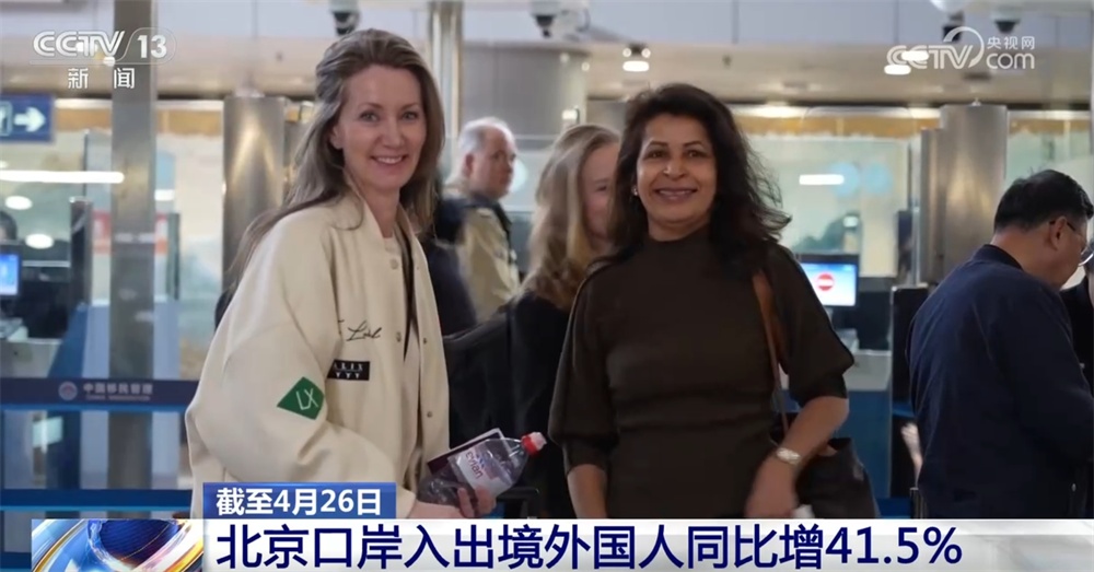 透过数据看“流动”中的“五一”假期活力四射 “ChinaTravel”涌热潮