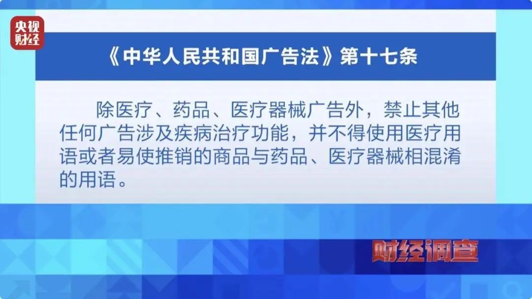 央视曝光：都是假的！在国内销量很高，不少人都在吃