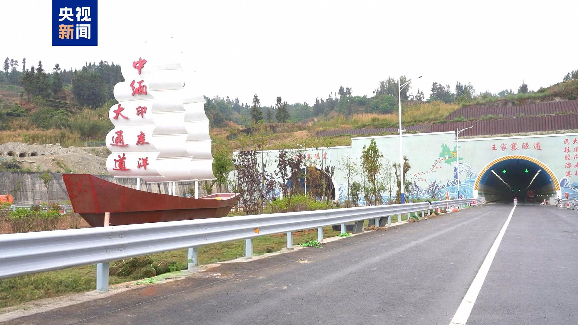 4个多小时→1.5小时 云南临清高速公路今日全线通车