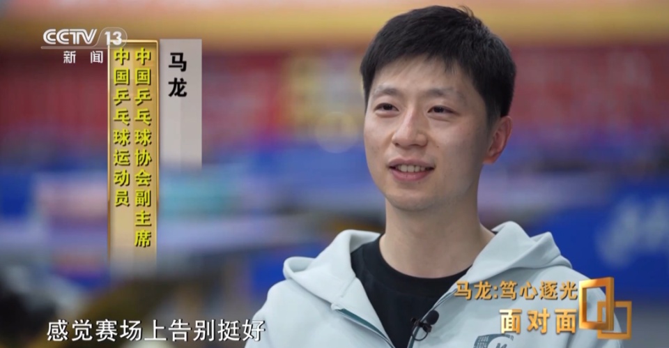 马龙谈退役:不办告别会,相信球迷支持我的选择 马龙谈退役:不办告别会,相信球迷支持我的选择