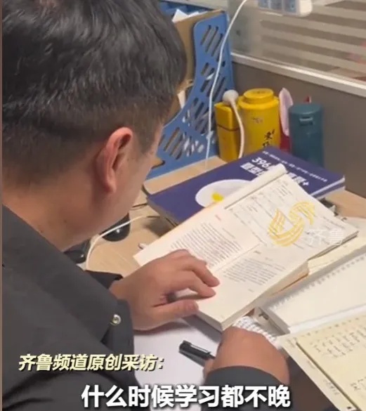 46岁中专学历爸爸，三战考研上岸！