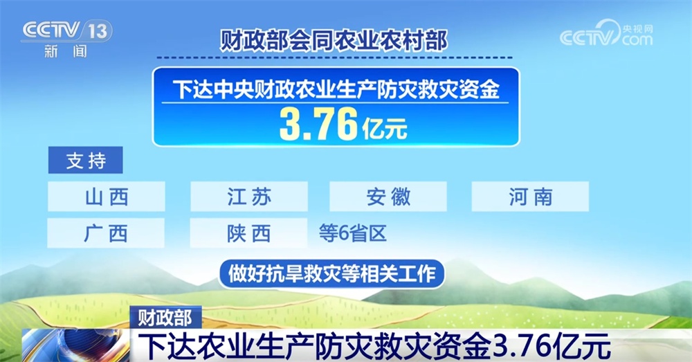 防灾救灾、提升素养、联合招聘 从政策“稳健有效”透视发展“稳中有进”