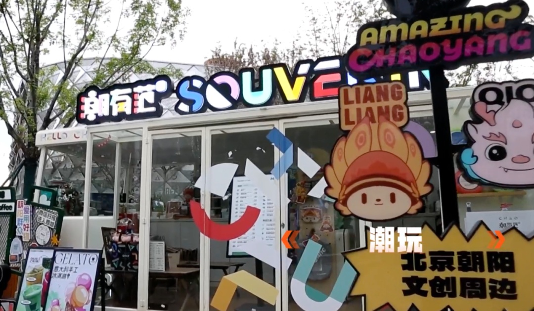 这个“五一”，北京的天气和节目都有点儿“复杂” ，收好这份攻略——