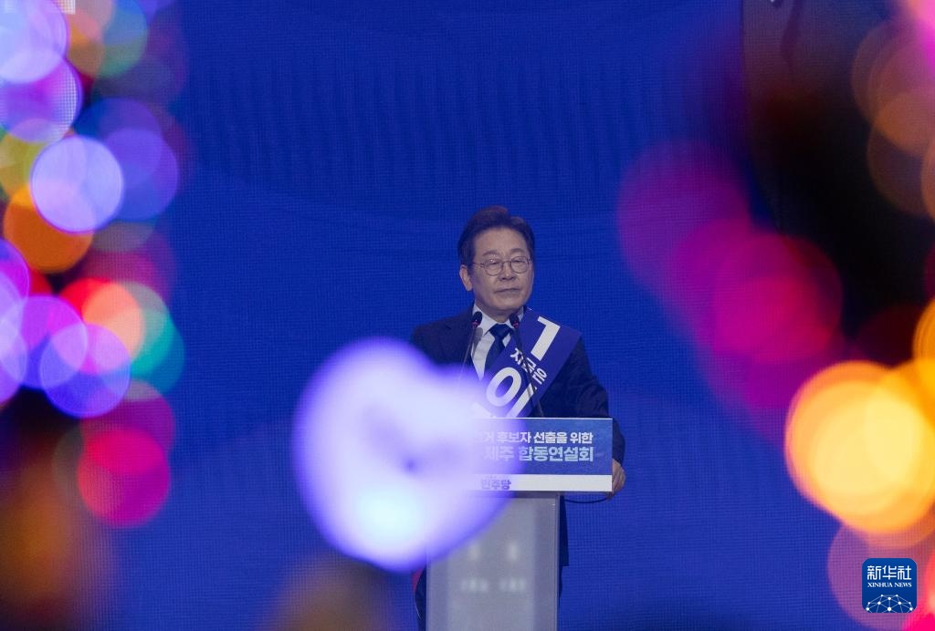 李在明正式成为韩国共同民主党总统候选人