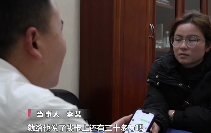 1680元只是开始!六合彩“内部资料”骗局曝光,贵州一男子30万差点打水漂 1680元只是开始!六合彩“内部资料”骗局曝光,贵州一男子30万差点打水漂