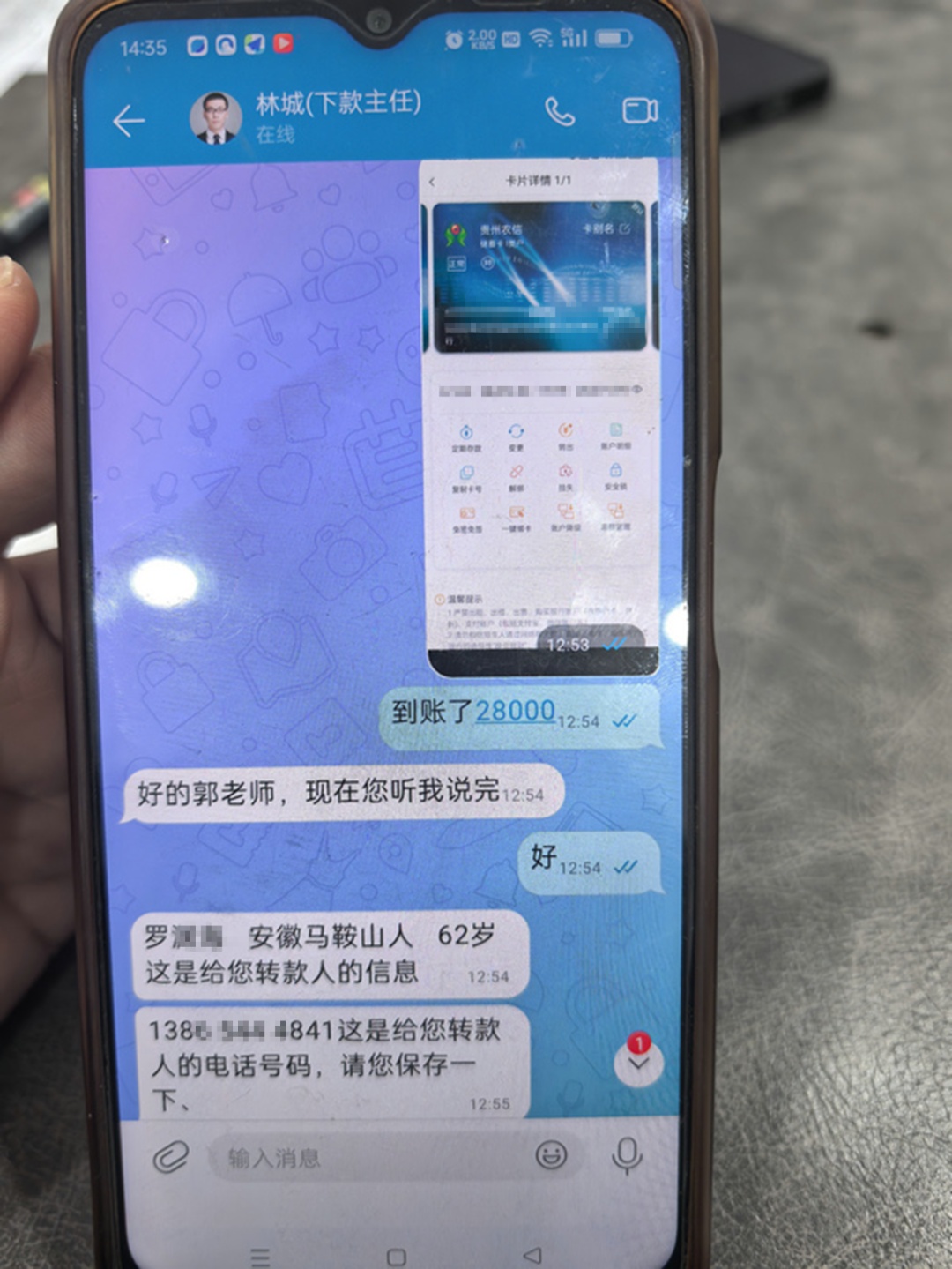 天降“扶贫款”？小心成帮凶