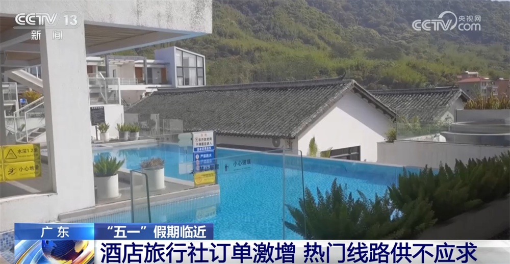 多地旅游市场向“新”行释放新活力 “五一”假期澎湃消费新动能 多地旅游市场向“新”行释放新活力 “五一”假期澎湃消费新动能