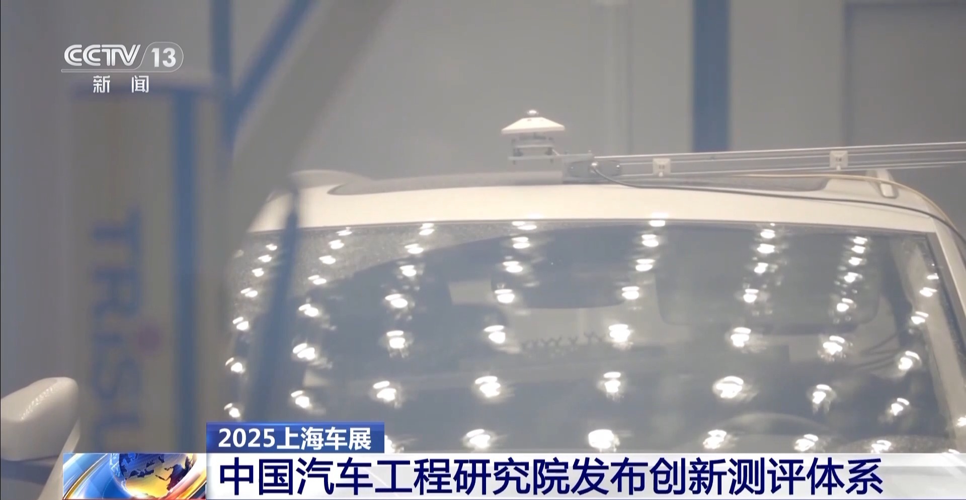 智能驾驶的6个等级如何理解?听专家教你“拿捏”智驾 智能驾驶的6个等级如何理解?听专家教你“拿捏”智驾