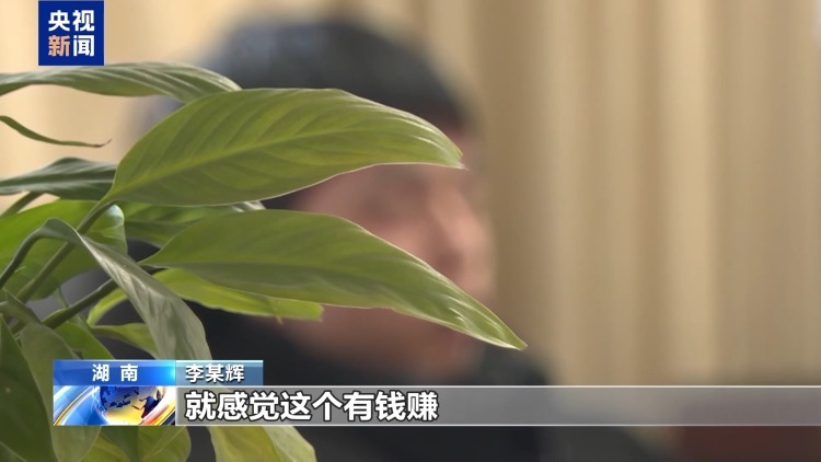 所谓“增高神药”实为普通糖果 起底不法分子网络销售手段