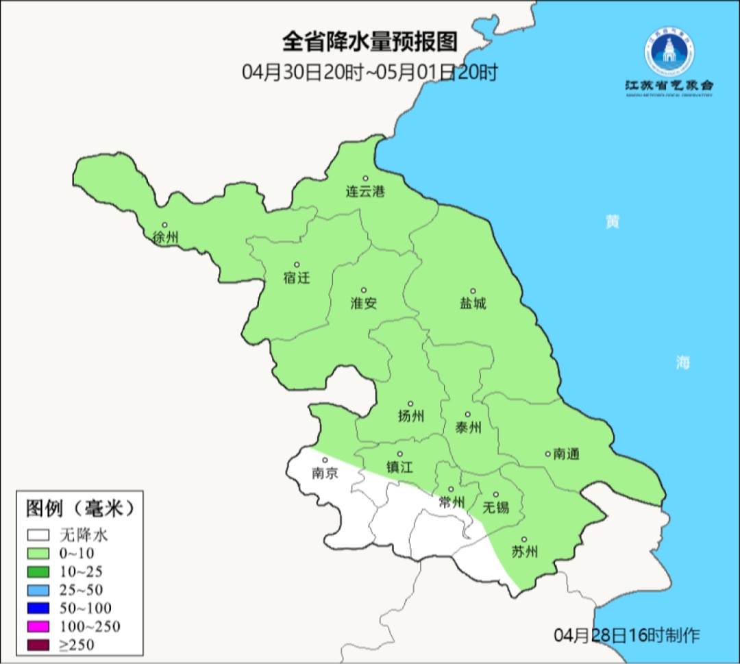 江苏气象：近期气温起伏波动大，早晚温差可达15℃左右！五一假期天气预报请查收！