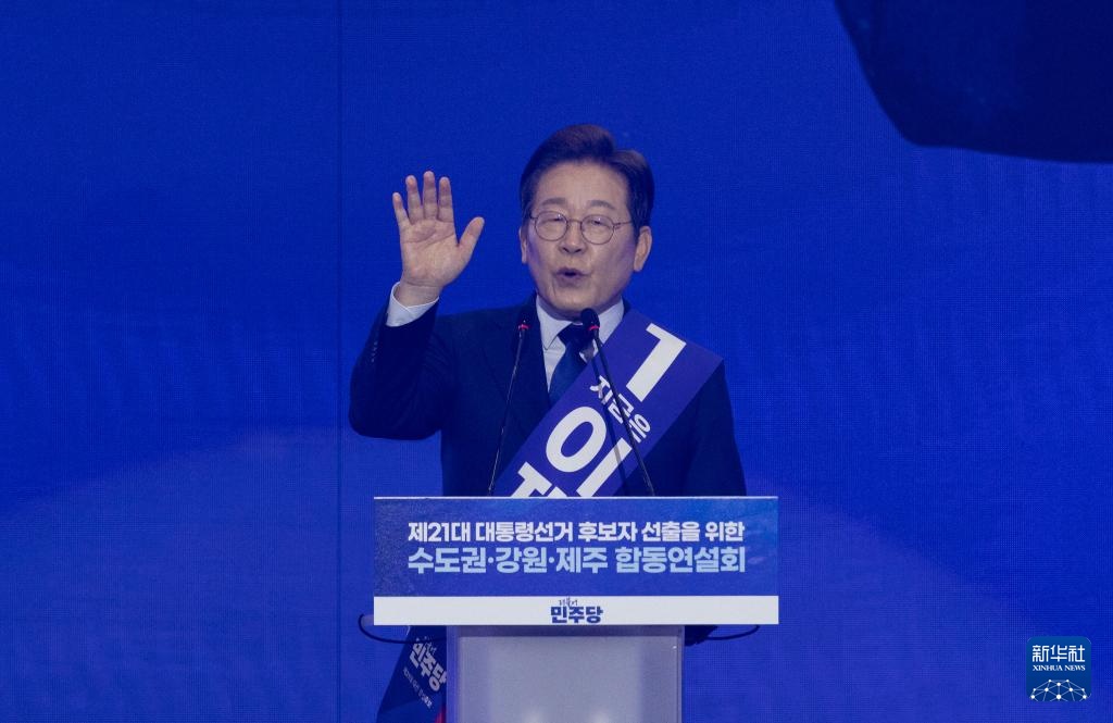 李在明正式成为韩国共同民主党总统候选人