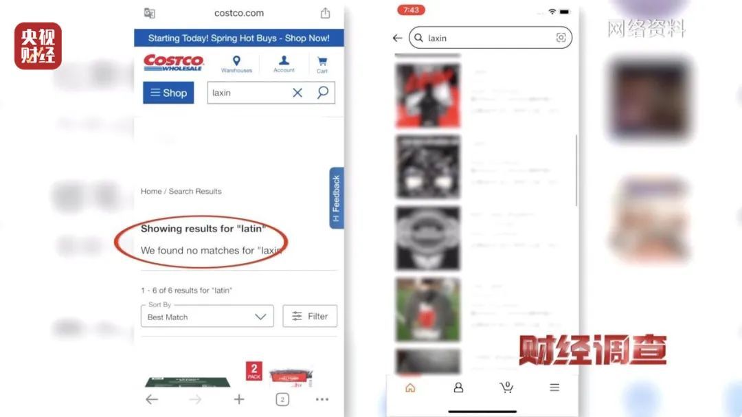 你买的“保税仓发货”的保健品,可能是假进口! 你买的“保税仓发货”的保健品,可能是假进口!