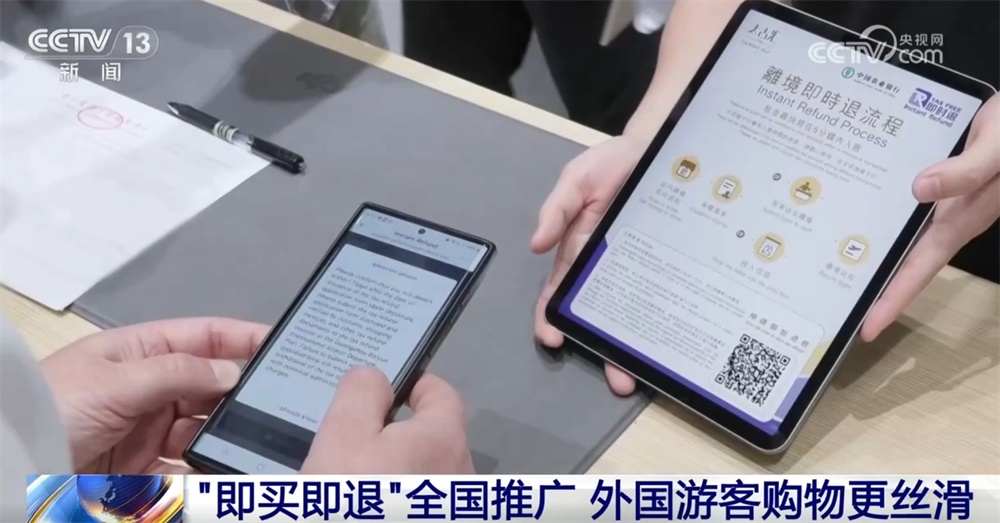 政策红利催生外国游客“购吃游娱”深度体验 文化之美添彩“中国游+中国购” 政策红利催生外国游客“购吃游娱”深度体验 文化之美添彩“中国游+中国购”