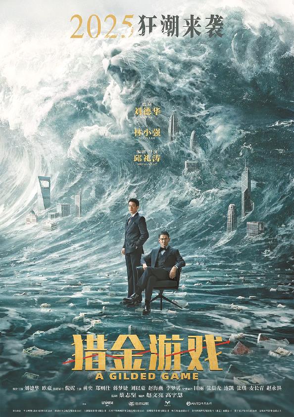 今年五一档13部电影上映——百花齐放题材多元 谁能把观众留下来 今年五一档13部电影上映——百花齐放题材多元 谁能把观众留下来