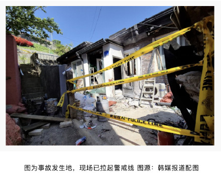 韩国江原道一住宅区发生军用炮弹爆炸事故，致3人受伤
