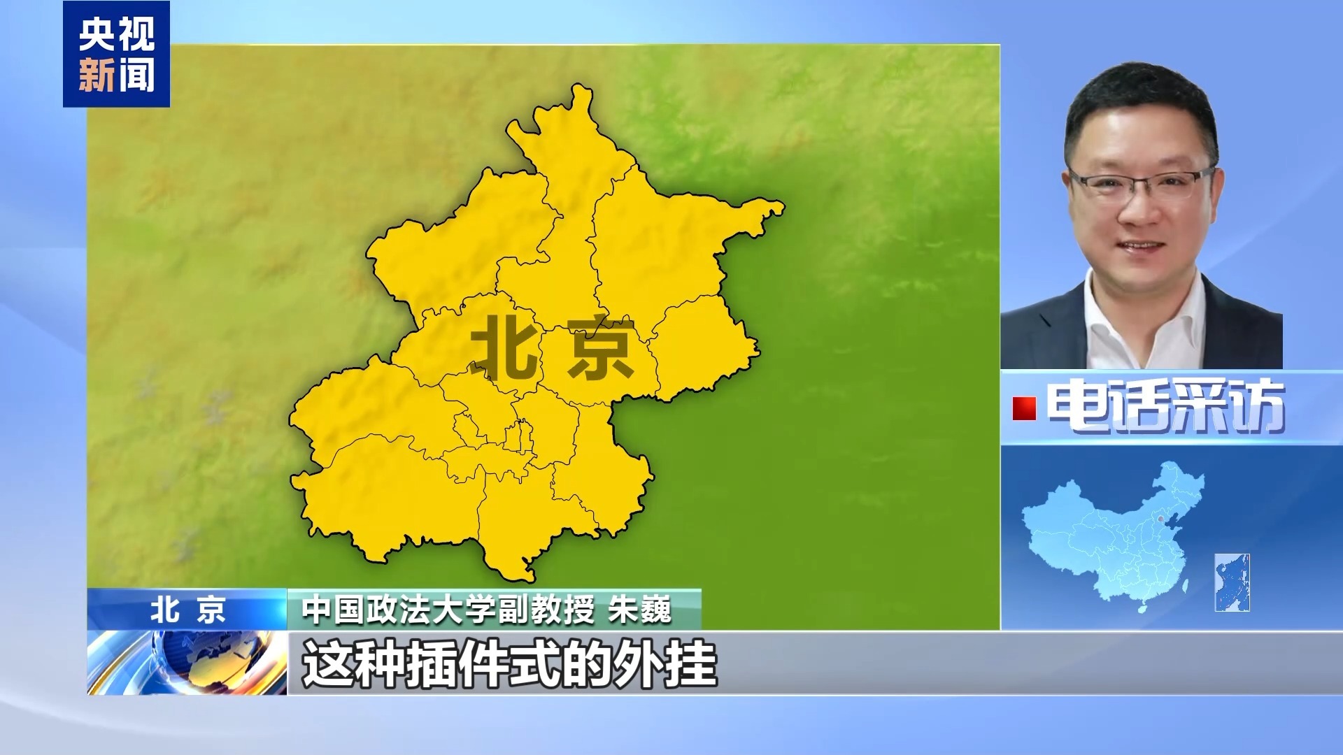 全国首例!抢票“外挂”软件被判构成不正当竞争 全国首例!抢票“外挂”软件被判构成不正当竞争