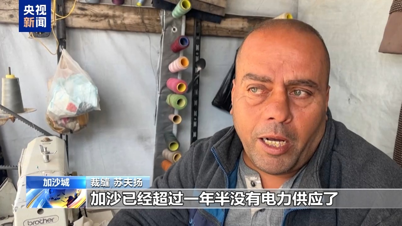 援助物资紧缺 加沙民众艰难维持生活 援助物资紧缺 加沙民众艰难维持生活