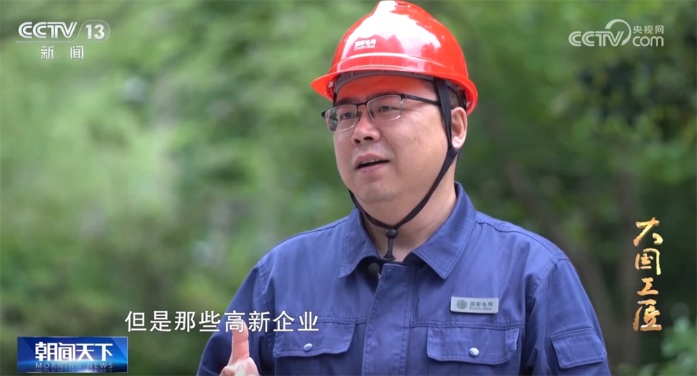 大国工匠|护航“中国智造”扬帆海内外 他是“0.1秒的追光者” 大国工匠|护航“中国智造”扬帆海内外 他是“0.1秒的追光者”