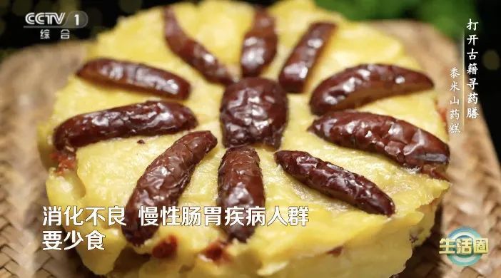 春季主食推荐你吃它，养肝护脾，让你气血充足百病退！血糖也好了