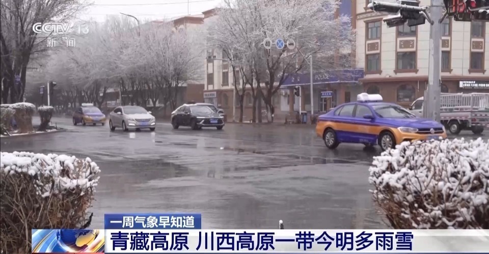 本周南方继续多雨格局,气温波动上升多地将突破30℃ 本周南方继续多雨格局,气温波动上升多地将突破30℃