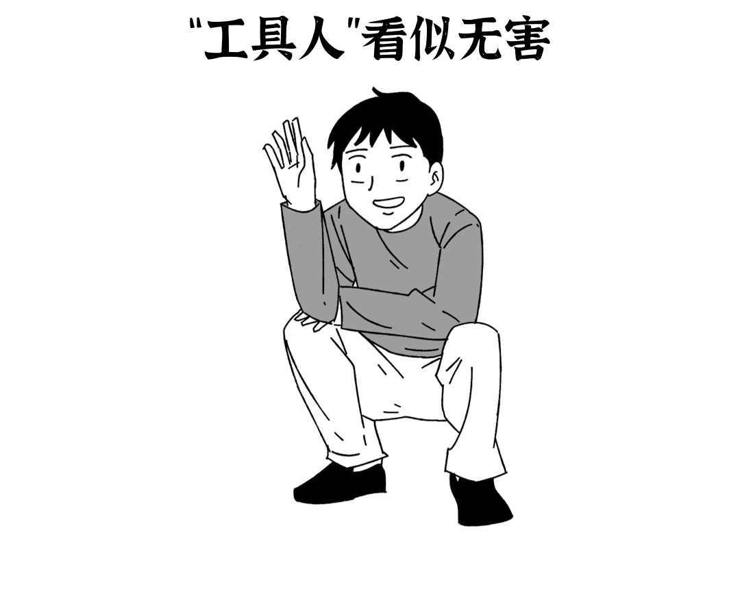 随手帮了个忙咋就成了骗子帮凶？