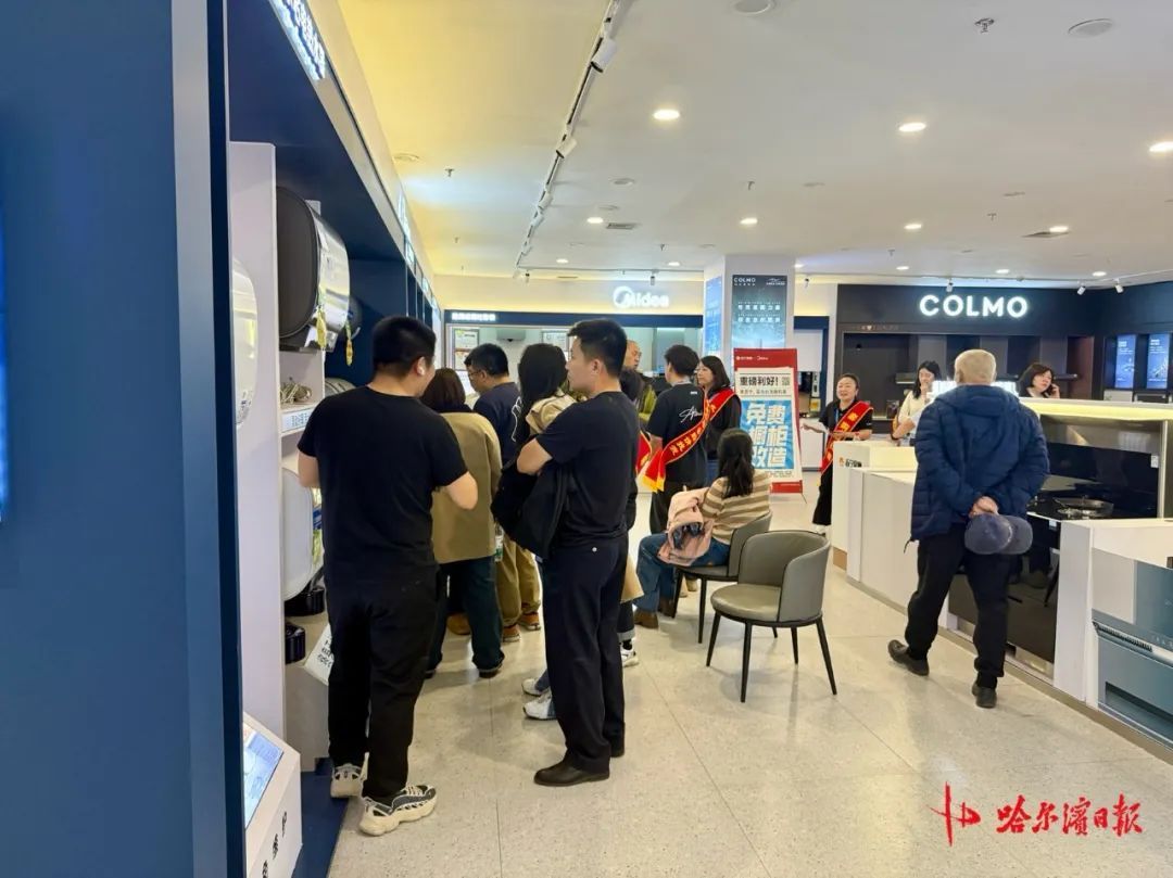 哈市新增17类家电产品入“国补”！咋申领？指南来了——