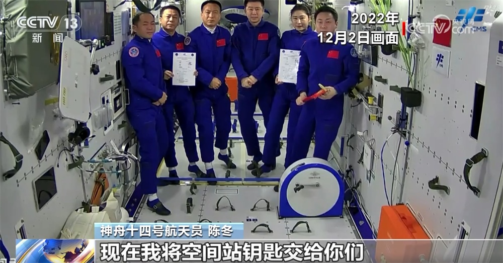 从“神舟家族”六次在轨传递“接力棒”看中国空间站前景光明、未来可期