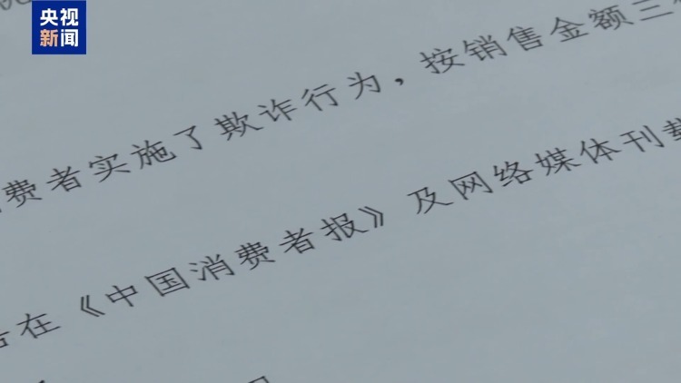 所谓“增高神药”实为普通糖果 起底不法分子网络销售手段