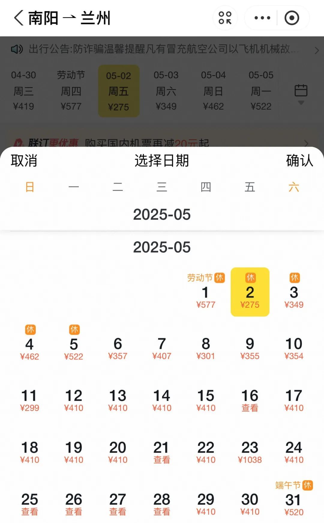 大跳水!价格暴跌超80%! 大跳水!价格暴跌超80%!