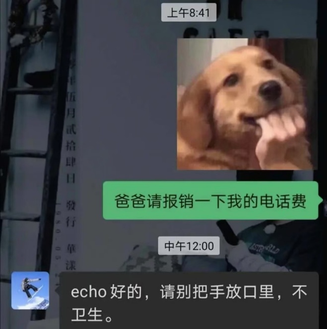 不要随便给爸妈发表情包!他们是真的会“当真” 不要随便给爸妈发表情包!他们是真的会“当真”