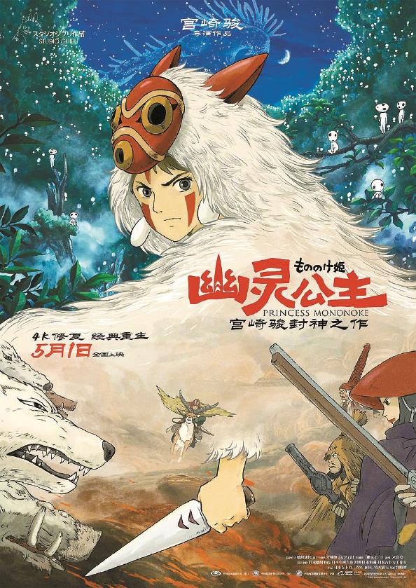 今年五一档13部电影上映——百花齐放题材多元 谁能把观众留下来 今年五一档13部电影上映——百花齐放题材多元 谁能把观众留下来