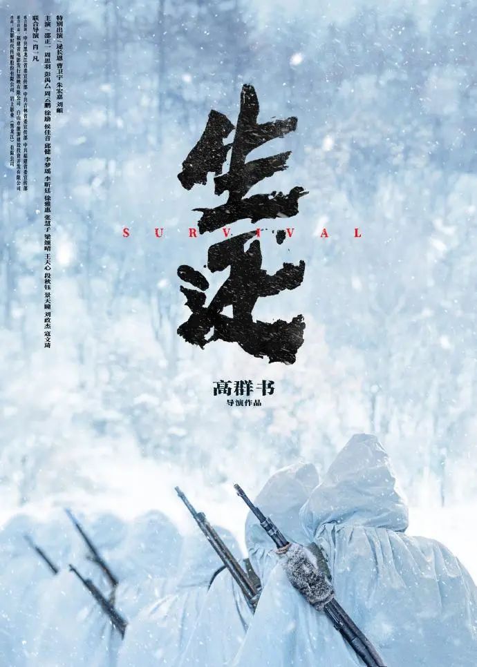 华表奖现场力推！五一档多部国产影片即将上新