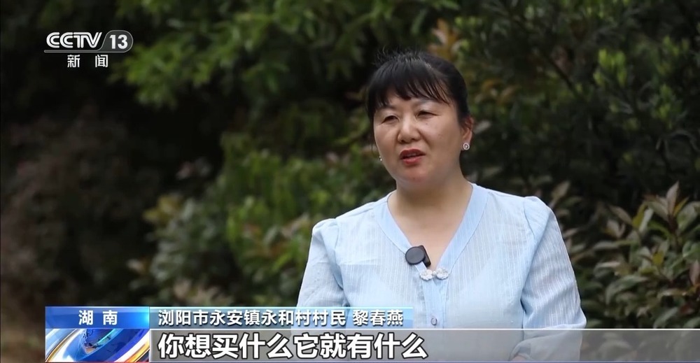 勇毅前行·一季度经济观察丨村潮智购：家电换新“鲜”到家