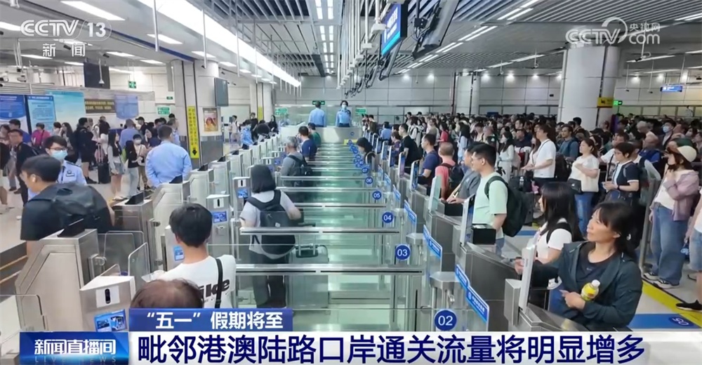 透过数据看“流动”中的“五一”假期活力四射 “ChinaTravel”涌热潮