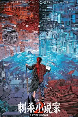 华表奖现场力推！五一档多部国产影片即将上新