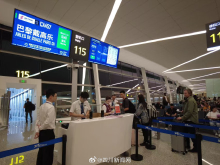成都直飞巴黎航线今日正式复航