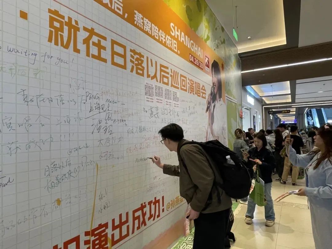 “就在日落以后”，听孙燕姿开唱！上海这波操作也太“宠粉”了→