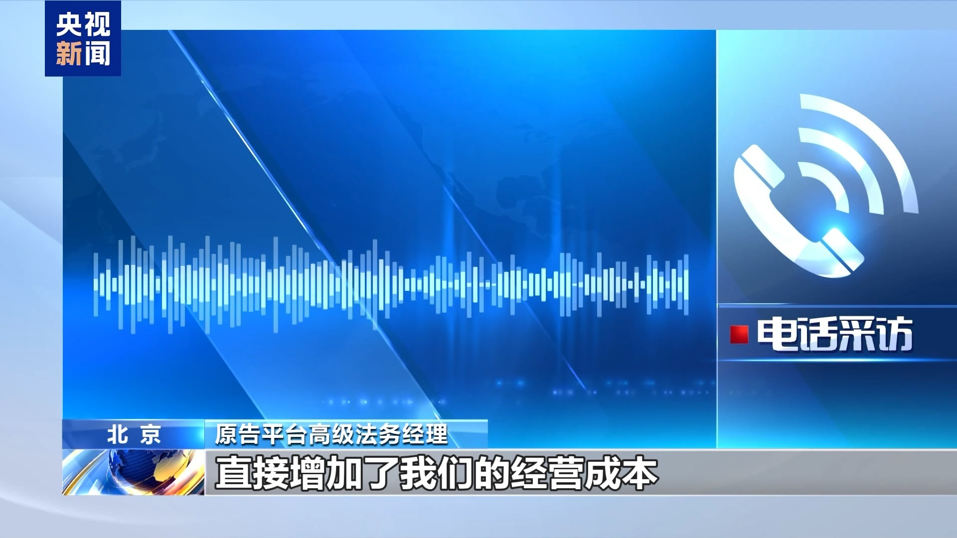 全国首例!抢票“外挂”软件被判构成不正当竞争 全国首例!抢票“外挂”软件被判构成不正当竞争