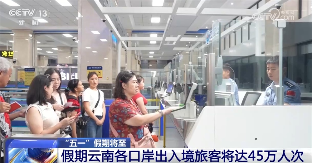 透过数据看“流动”中的“五一”假期活力四射 “ChinaTravel”涌热潮