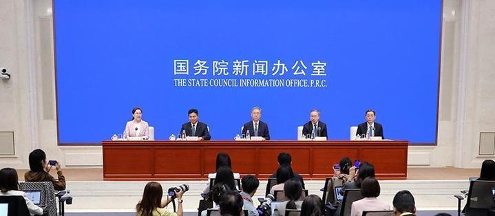 多个利好政策“成熟一项、出台一项” 发布会重磅内容速览