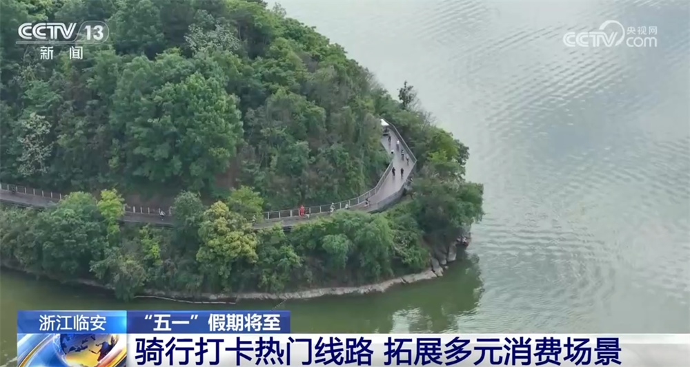 新爆点、新业态、新体验、新场景 “五一”假期文旅市场热度攀升