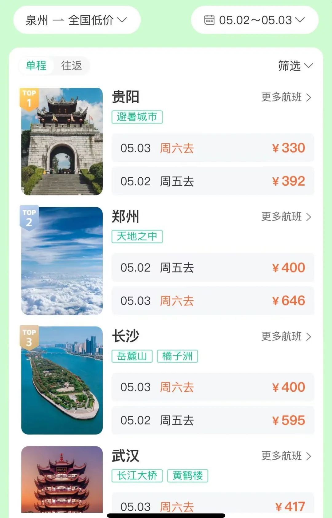 大跳水!价格暴跌超80%! 大跳水!价格暴跌超80%!