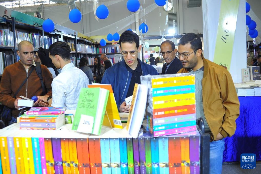 突尼斯举行国际书展