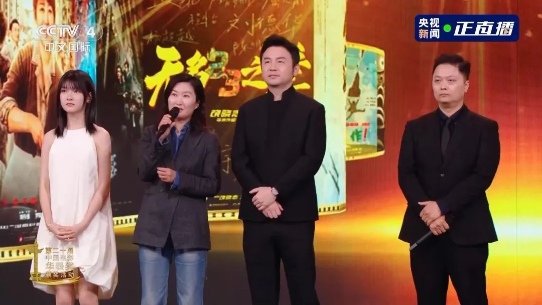 华表奖现场力推！五一档多部国产影片即将上新