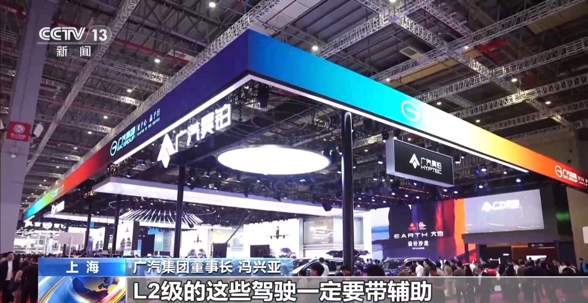 智能驾驶的6个等级如何理解?听专家教你“拿捏”智驾 智能驾驶的6个等级如何理解?听专家教你“拿捏”智驾