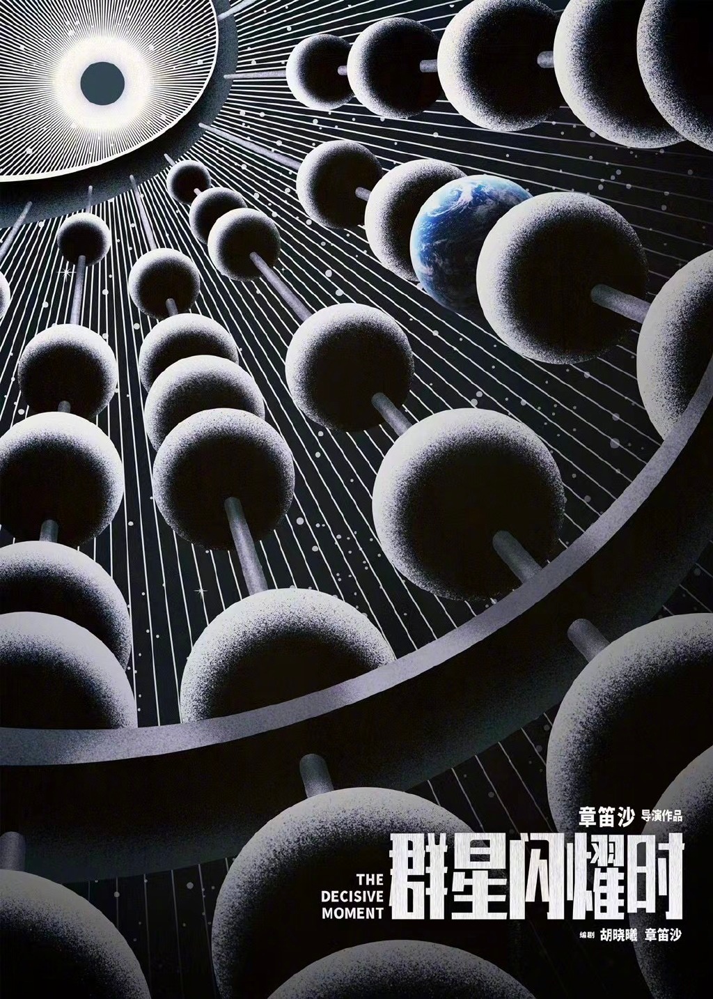 华表奖现场力推！五一档多部国产影片即将上新