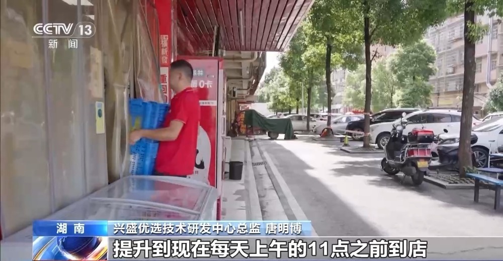 勇毅前行·一季度经济观察丨村潮智购：家电换新“鲜”到家